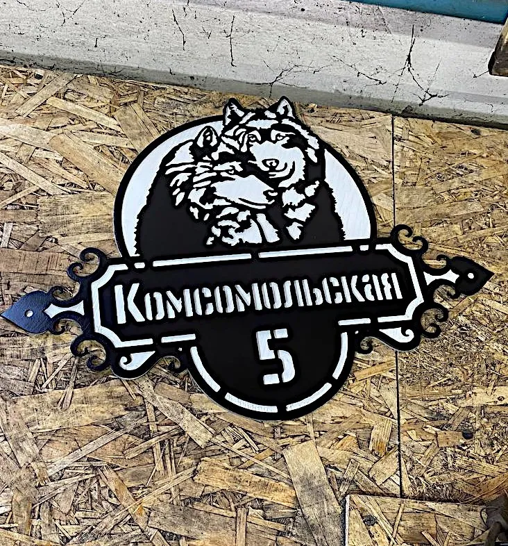 Пример таблички 4